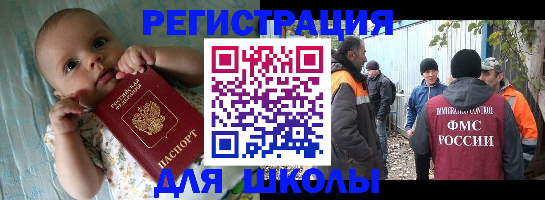 форма 3 в Курской области