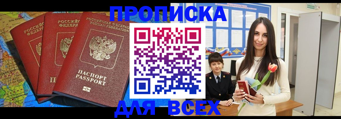 регистрация для дет. сада в Курской области